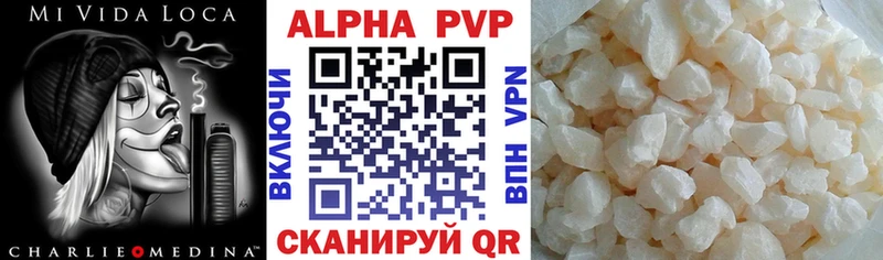 Alpha PVP СК КРИС  наркошоп  гидра зеркало  Тайга 