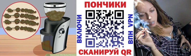 Печенье с ТГК марихуана  Тайга 