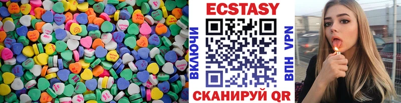 ЭКСТАЗИ 280мг  Тайга 