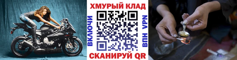 купить наркотики цена  Тайга  kraken вход  ГЕРОИН VHQ 