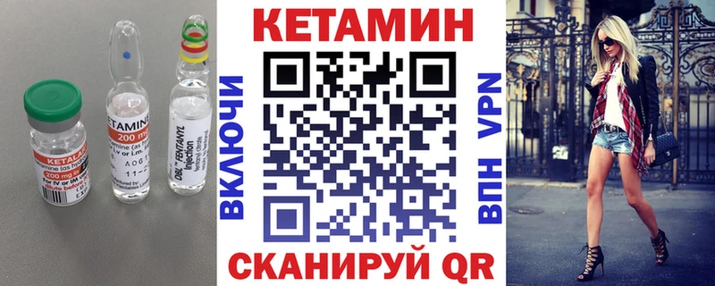 КЕТАМИН ketamine  Тайга 