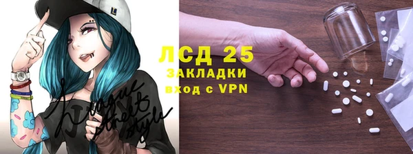 индика Абдулино