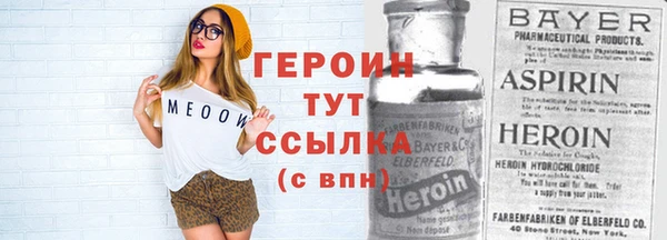 мескалин Новокубанск