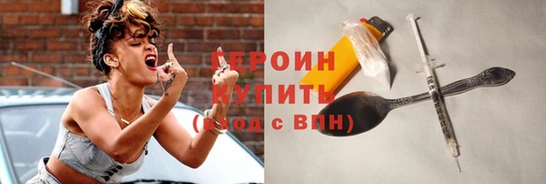 кокаин Новозыбков