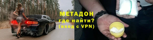 сатива Беслан