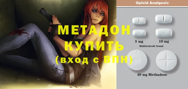 кокаин Новозыбков
