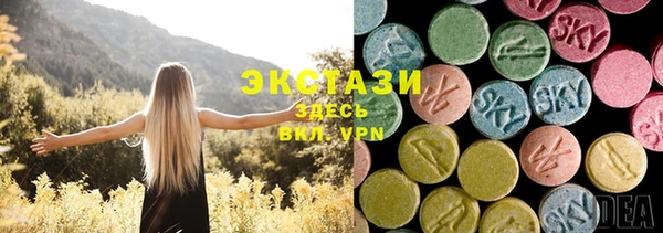 мескалин Новокубанск