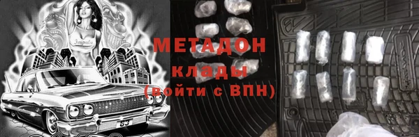 кокаин премиум Бикин