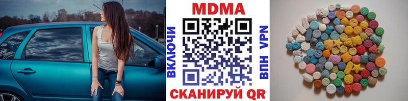 продажа наркотиков kraken онион MDMA Molly Тайга