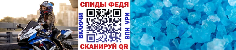 Метамфетамин кристалл  kraken   Тайга 