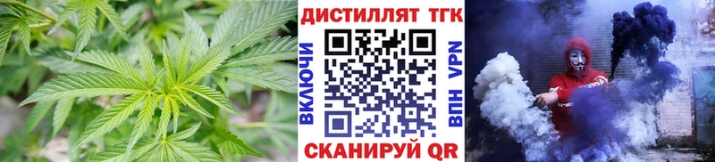 Дистиллят ТГК вейп с тгк  Тайга 